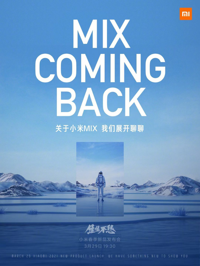 Xiaomi xác nhận ra mắt Mi MIX mới vào ngày 29/3 - Ảnh 1.