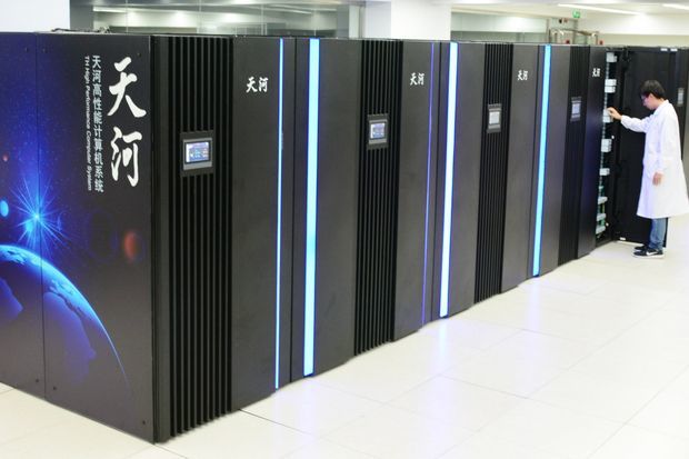 Mỹ cấm vận 7 tổ chức siêu máy tính Trung Quốc - Ảnh 1.
