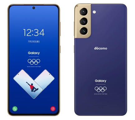 Samsung ra mắt Galaxy S21 phiên bản đặc biệt chào mừng Olympic - Ảnh 2.