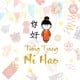 Trưởng Phòng Tư Vấn Du Học