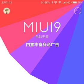 Xiaomi sẽ sớm cập nhật Android Nougat 7.0 cho nhiều hệ máy đời cũ