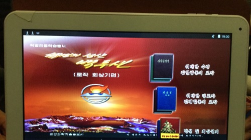 Đây là chiếc máy tính bảng mới nhất do Triều Tiên tự sản xuất