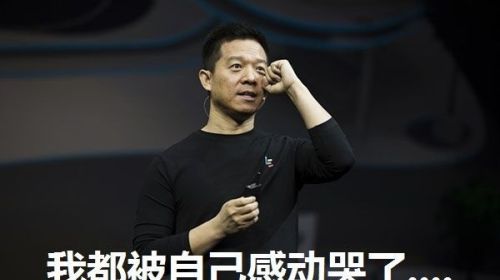 “Steve Jobs của Trung Quốc” từ chức CEO một trong những công ty của LeEco