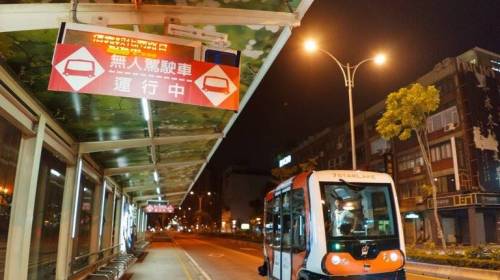 Đài Loan có xe bus không người lái đầu tiên trên thế giới