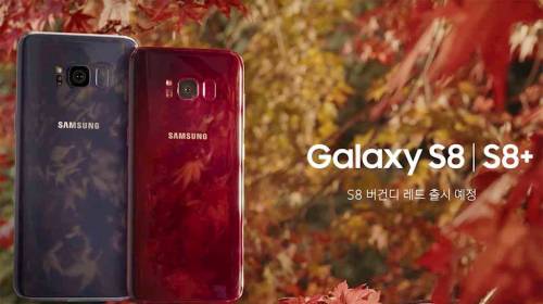 Samsung Galaxy S8 thêm màu đỏ rượu lấy cảm hứng từ mùa thu