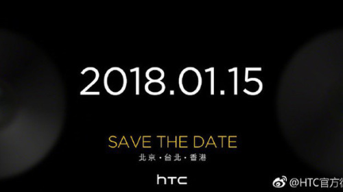 HTC gửi thư mời cho sự kiện ngày 15 tháng 1, có thể dành cho HTC U11 Eye