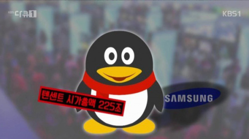 Samsung và Tencent bắt tay nhau cùng phát triển công nghệ AI và game online