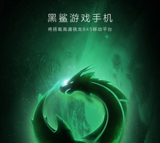 Xiaomi xác nhận smartphone dành cho game thủ Black Shark sẽ được trình làng vào ngày 13/4