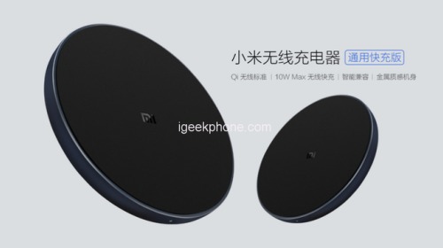 Xiaomi ra mắt sạc không dây hỗ trợ công suất 10W, giá cực rẻ chỉ 230.000 đồng