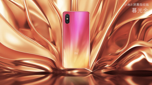 Xiaomi trình làng phiên bản Mi 8 có cảm biến vân tay dưới màn hình