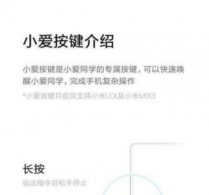 Xiaomi Mi Mix 3 sẽ có phím cứng riêng "triệu hồi" trợ lý ảo Xiao AI