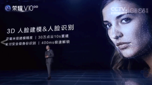 Huawei chính là công ty Android đầu tiên trên thế giới bắt kịp Apple về nhận diện khuôn mặt 3D,