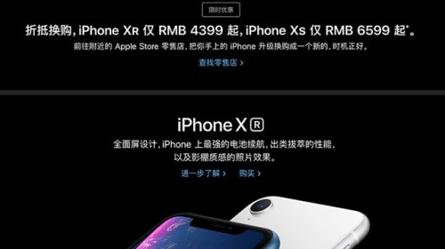 Lo ngại doanh số sụt giảm, Apple mở rộng chương trình trade-in cho iPhone Xs và XR trên toàn thế giới