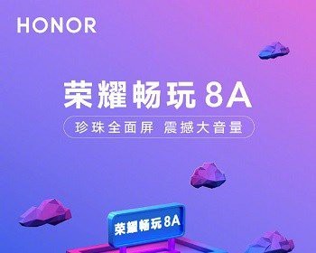 Honor 8A màn 6.09 inch, chip Kirin 710, 3GB RAM sẽ ra mắt vào ngày 8/1