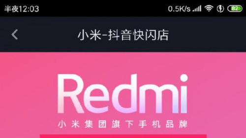 Xiaomi Redmi Note 7 lộ diện với màn hình waterdrop, trang bị chip Snapdragon 660 và 6GB RAM