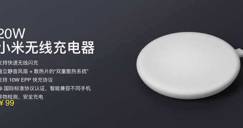 Xiaomi ra mắt đế sạc không dây 20W chuẩn Qi, giá 350.000 đồng