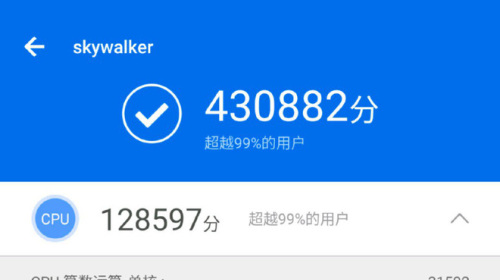 Xiaomi Black Shark 2 đạt 430.000 điểm AnTuTu, vượt qua cả iPhone XS Max