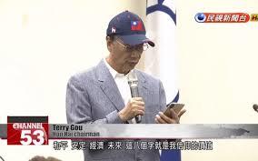 Có phải CEO Foxconn vừa vô tình tiết lộ iPhone 11?