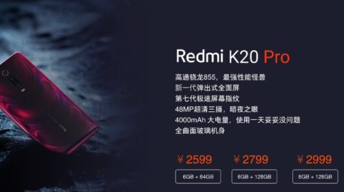 Redmi K20 Pro lộ giá, chỉ 8,7 triệu cho smartphone dùng chip Snapdragon 855, camera 48MP