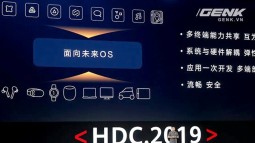 Nhìn thấu bản chất: Tự ca ngợi tính năng, khoe chuyển từ Android sang rất dễ, tại sao Huawei chỉ coi HarmonyOS là "kế hoạch B" cho Mate 30?