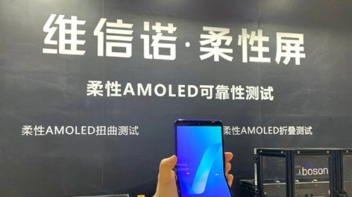 Nhà sản xuất màn hình OLED của Trung Quốc ra mắt smartphone màn hình gập thách thức Samsung