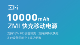Xiaomi ra mắt sạc dự phòng 10.000mAh, sạc nhanh chuẩn USB PD, giá hơn 300.000 đồng