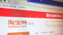 Alibaba tạo ứng dụng mới biến 693 triệu người dùng Taobao thành \'con buôn\', vừa mua sắm, vừa bán hàng kiếm lời mà chẳng cần bỏ ra bất kỳ đồng vốn nào