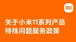 Xiaomi xác nhận lỗi Wi-Fi trên Mi 11, sẽ thay thế miễn phí