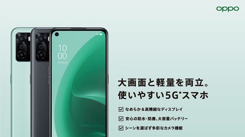 OPPO ra mắt smartphone chống nước IP68 giá rẻ tại Nhật Bản