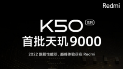Redmi K50 rò rỉ: Snapdragon 8 Gen 1 với tản nhiệt kép mát lạnh, sạc siêu nhanh 120W, ra mắt trong tháng 2