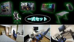 'Căn hộ cho game thủ' ở Nhật Bản: Được trang bị toàn dàn máy khủng, chi phí chỉ từ 7 triệu đồng mỗi tháng