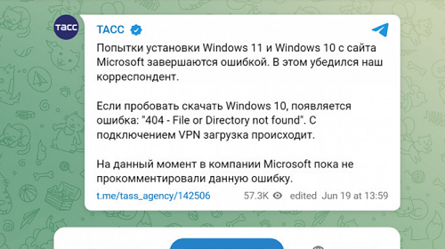 Người dùng không thể tải được Windows 11 và Windows 10 tại Nga