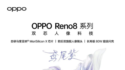 OPPO Reno8 có thêm tuỳ chọn màu "Tím mộng mơ"