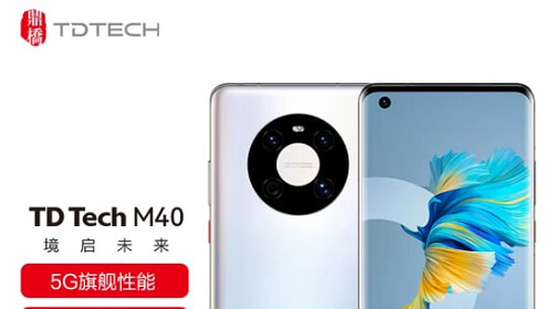 Huawei Mate40 ra mắt với tên gọi mới, có hỗ trợ 5G