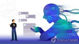 Hơn 400 công ty Hàn Quốc "bắt tay" thành lập liên minh ứng dụng AI